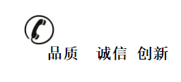 服務(wù)熱線(xiàn)